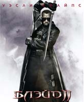 Blade 2 /  2